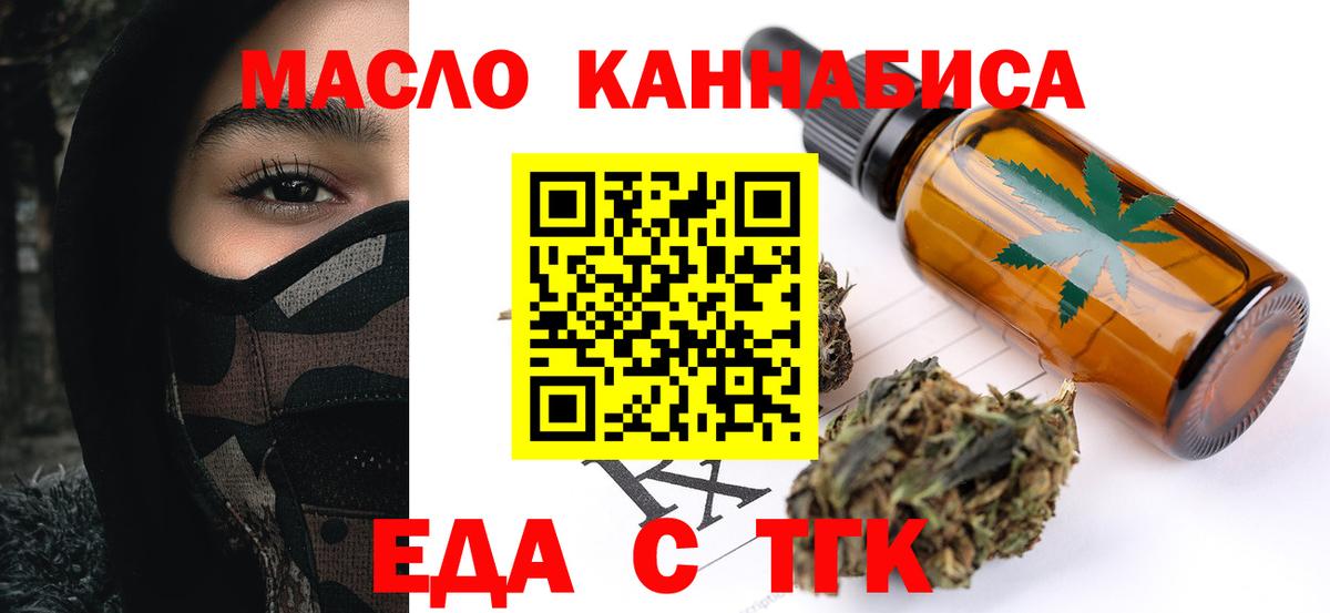 Canna-Cookies марихуана  Вход с VPN  Добрянка 