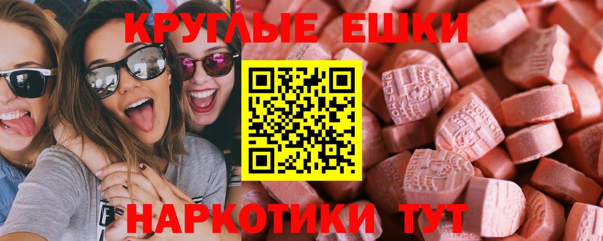 ЭКСТАЗИ  Вход с VPN  Добрянка  ЭКСТАЗИ Punisher  Ecstasy Philipp Plein 