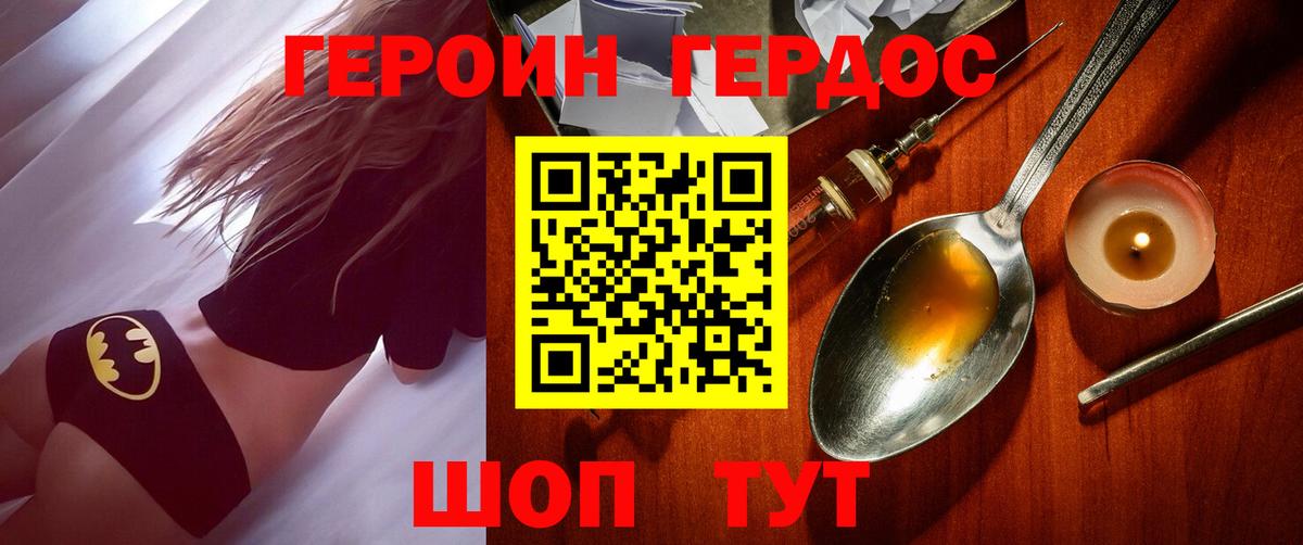 Alpha PVP Добрянка