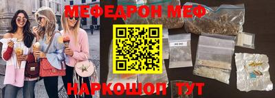 шишки Лесосибирск