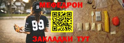 бутират Ликино-Дулёво