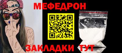 шишки Лесосибирск