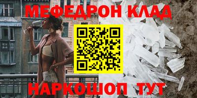 шишки Лесосибирск