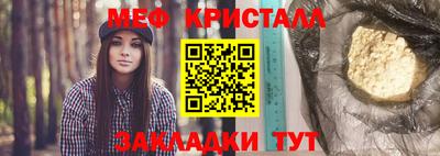 бутират Ликино-Дулёво