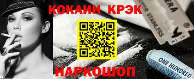 шишки Лесосибирск