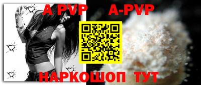 синтетический гашиш Ливны