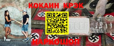 бутират Ликино-Дулёво