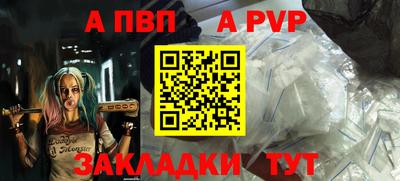 синтетический гашиш Ливны