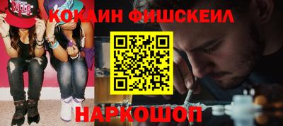 бутират Ликино-Дулёво