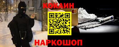 шишки Лесосибирск