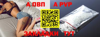 синтетический гашиш Ливны