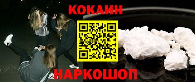 синтетический гашиш Ливны