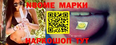 синтетический гашиш Ливны