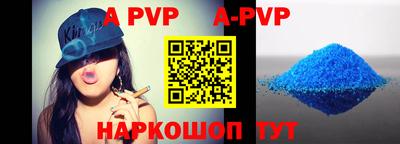 бутират Ликино-Дулёво