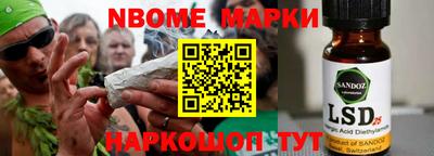 бутират Ликино-Дулёво