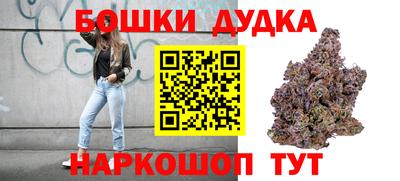 синтетический гашиш Ливны