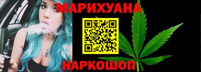 синтетический гашиш Ливны