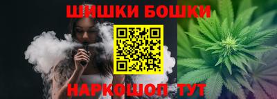 синтетический гашиш Ливны