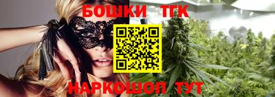 шишки Лесосибирск