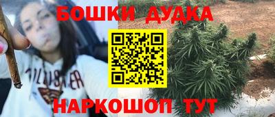синтетический гашиш Ливны