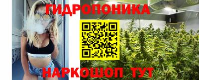 бутират Ликино-Дулёво