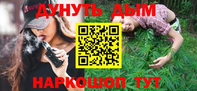 шишки Лесосибирск