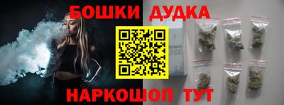 синтетический гашиш Ливны