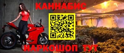 бутират Ликино-Дулёво