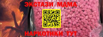 шишки Лесосибирск