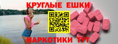 синтетический гашиш Ливны