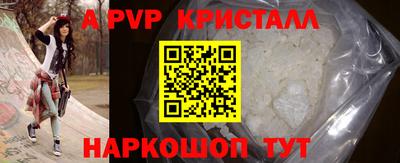 шишки Лесосибирск