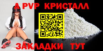 бутират Ликино-Дулёво