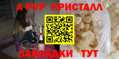 синтетический гашиш Ливны