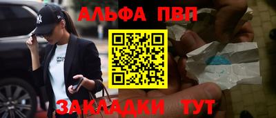шишки Лесосибирск