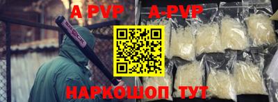 синтетический гашиш Ливны