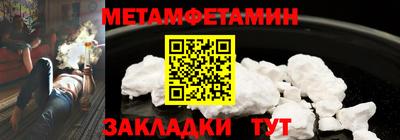 шишки Лесосибирск