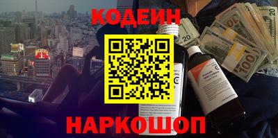 бутират Ликино-Дулёво