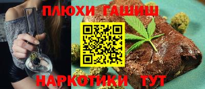 бутират Ликино-Дулёво
