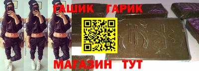 бутират Ликино-Дулёво