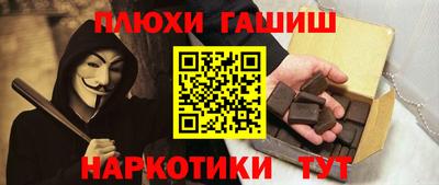 шишки Лесосибирск