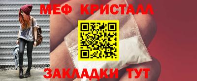 синтетический гашиш Ливны