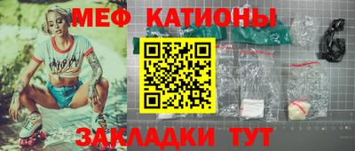 синтетический гашиш Ливны