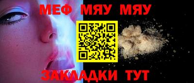 синтетический гашиш Ливны