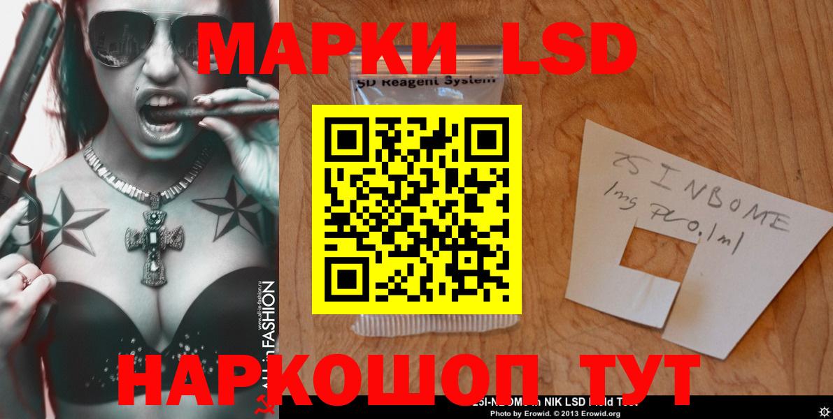 ЛСД экстази кислота  Вход с VPN  Добрянка  ЛСД экстази ecstasy 