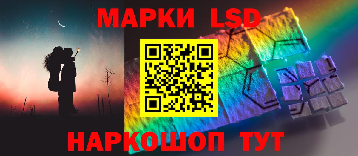 ЛСД экстази кислота Добрянка