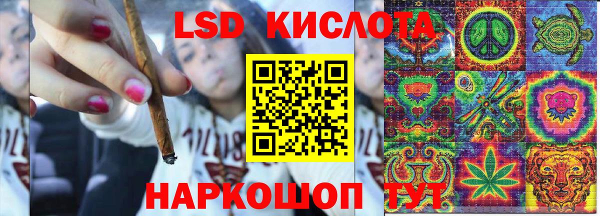 Марки NBOMe 1500мкг  Вход с VPN  Добрянка 