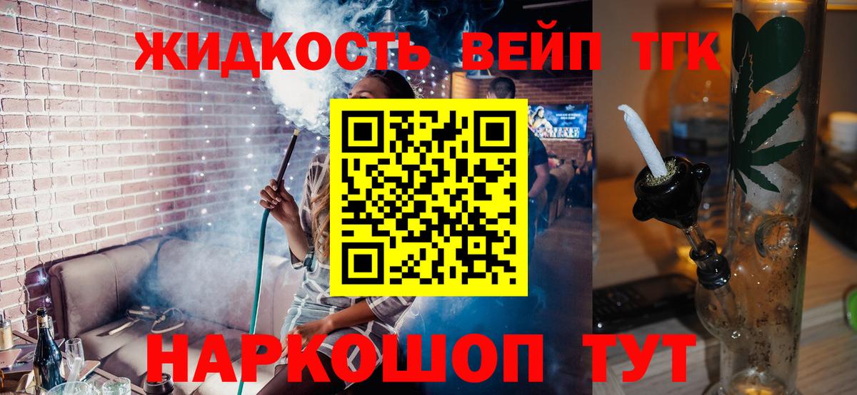 MEGA как войти  Дистиллят ТГК вейп с тгк  цены   Дистиллят ТГК вейп  Вход с VPN  Добрянка 