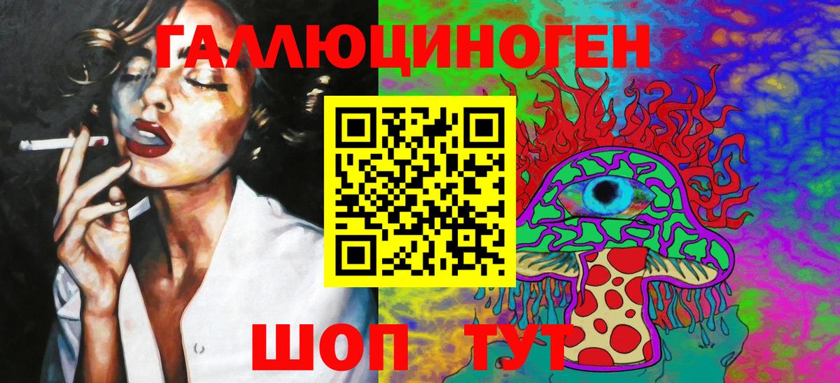 Галлюциногенные грибы Magic Shrooms Добрянка