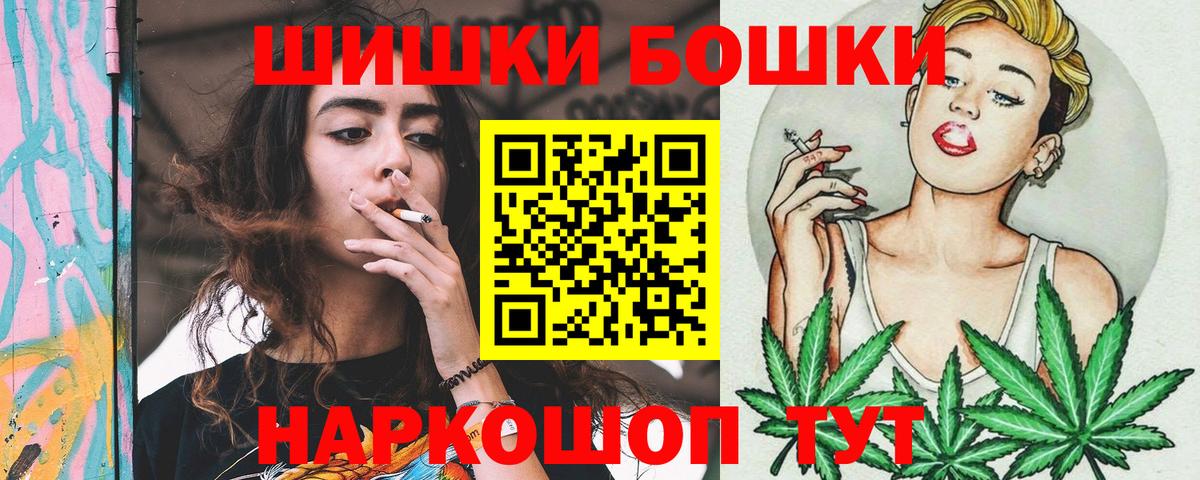 Каннабис тримм Добрянка