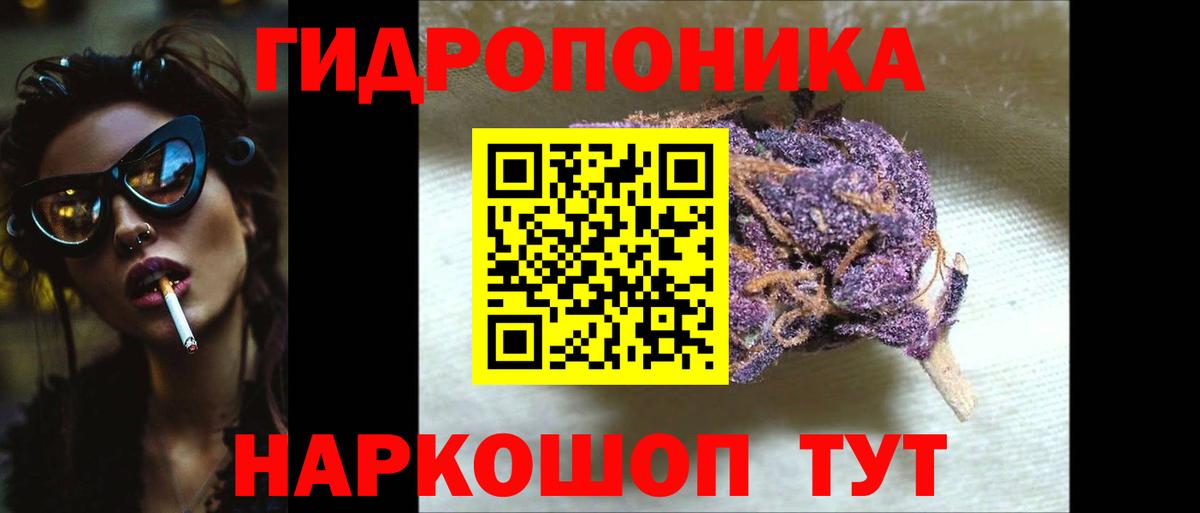 Бошки Шишки индика  Вход с VPN  Канабис планчик  Добрянка  Шишки марихуана марихуана 